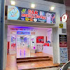 Pak Movil Store - Reparación Móviles , Envíos Dinero